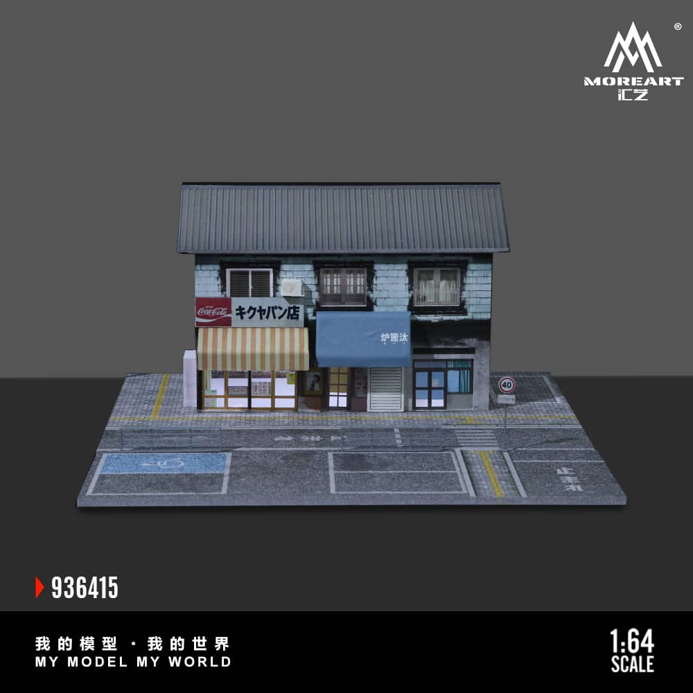 #MO936415 - Assembly Diorama Street Bakery Theme with LED Light
