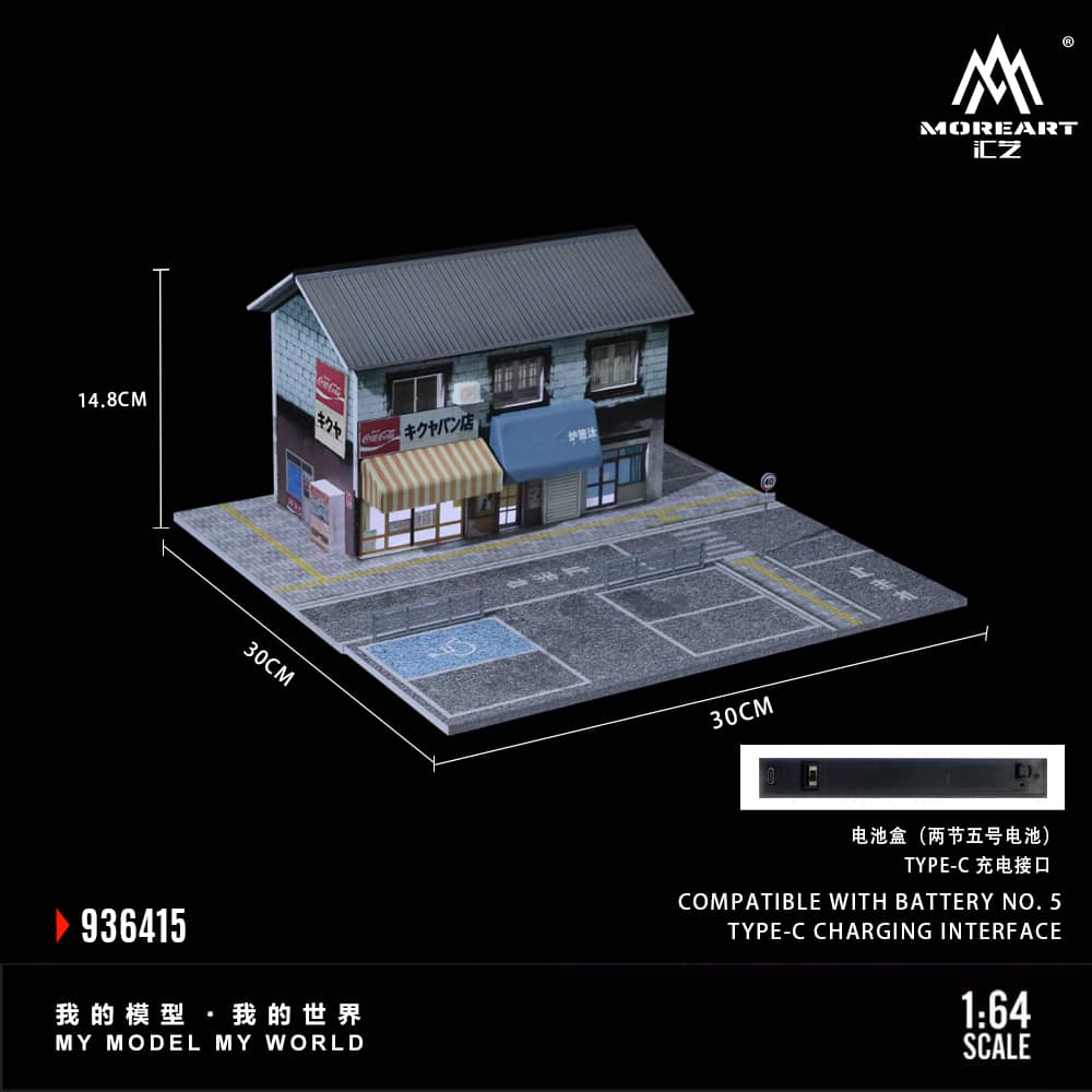 #MO936415 - Assembly Diorama Street Bakery Theme with LED Light