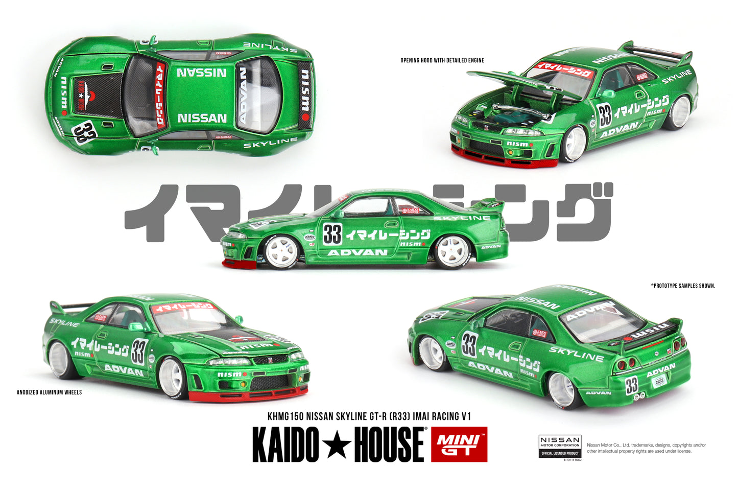 #KHMG150 - Nissan Skyline GT-R (R33) IMAI Racing V1 1995