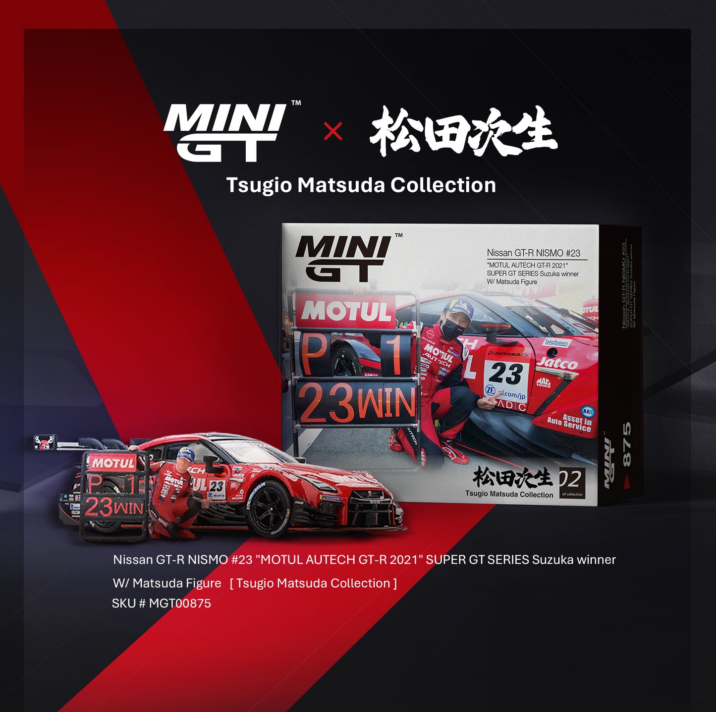 #875 - Nissan GT-R (R35) with Matsuda Figure #23 MOTUL (Autech Suzuka Winner 2021)
