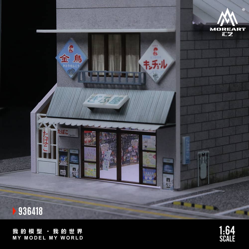 #MO936418 - Assembled Diorama Japanese Candy House with LED Light