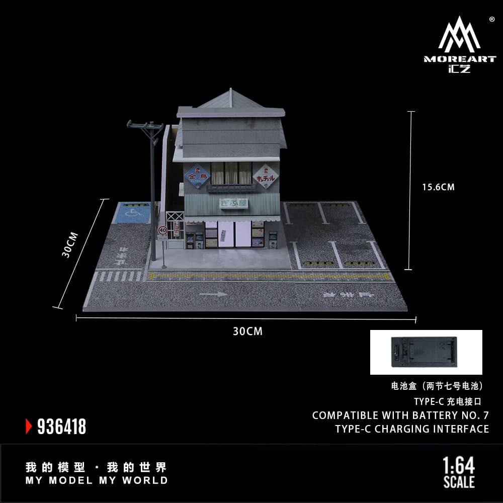 #MO936418 - Assembled Diorama Japanese Candy House with LED Light