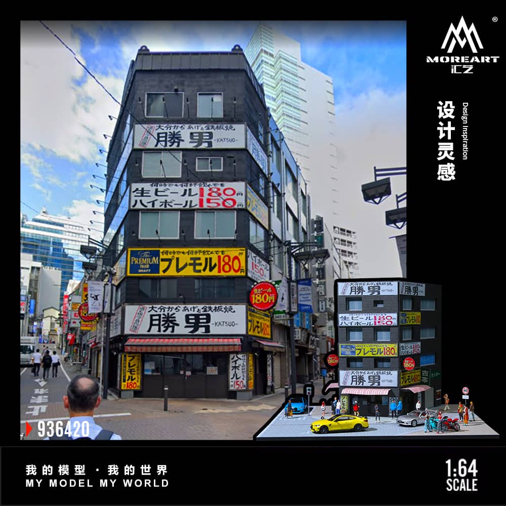 ELŐRENDELÉS - #MO936420 - Assembled Diorama Katsuo Teppanyaki Theme