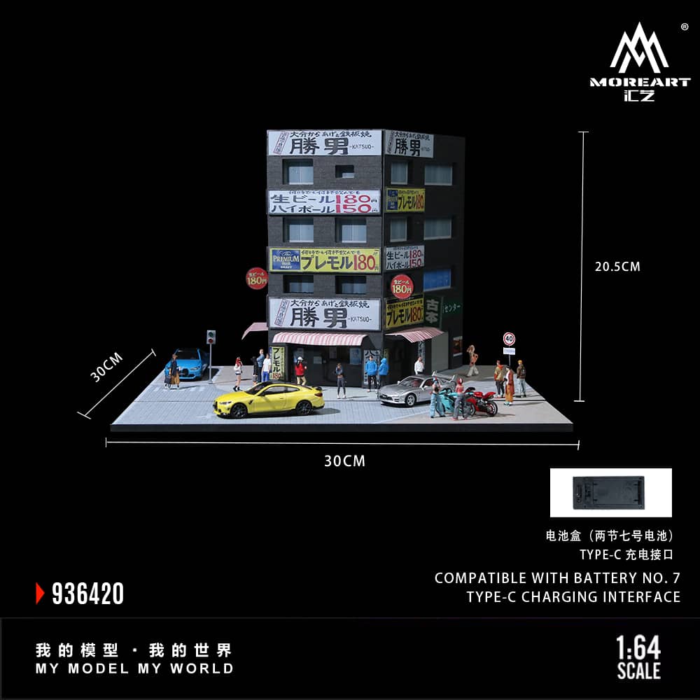 ELŐRENDELÉS - #MO936420 - Assembled Diorama Katsuo Teppanyaki Theme