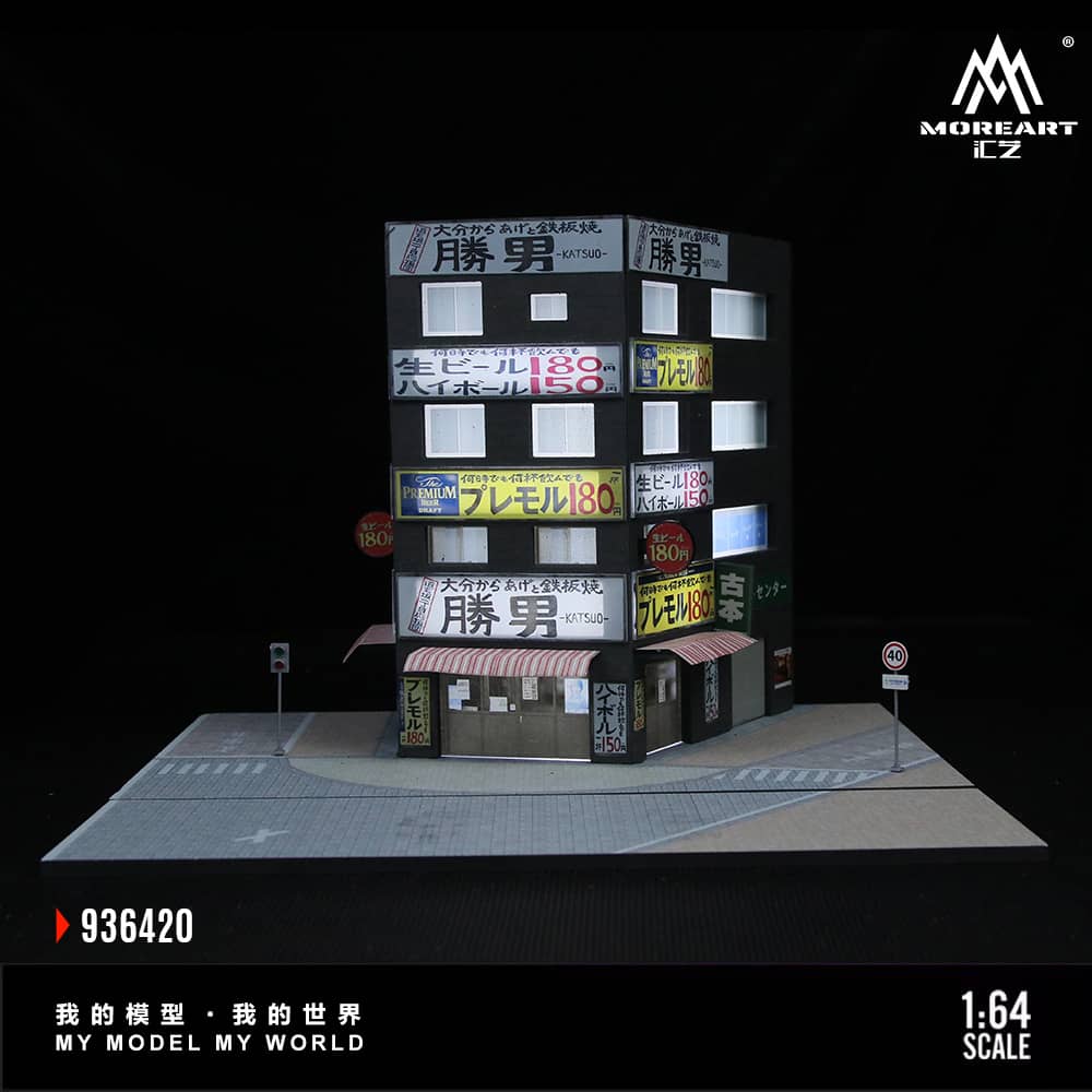 ELŐRENDELÉS - #MO936420 - Assembled Diorama Katsuo Teppanyaki Theme