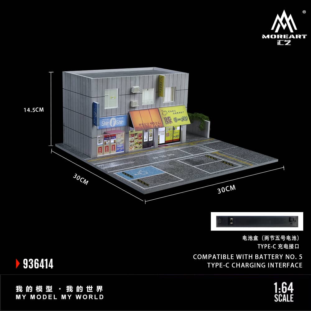 japanese shops diorama 3