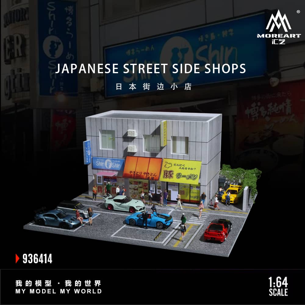 japanese shops diorama 5