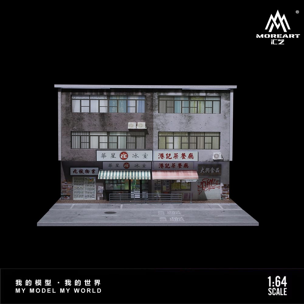 #MO936501 - Hong Kong Street View