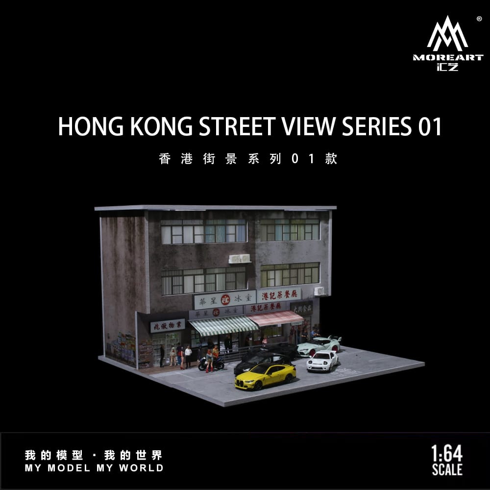 #MO936501 - Hong Kong Street View