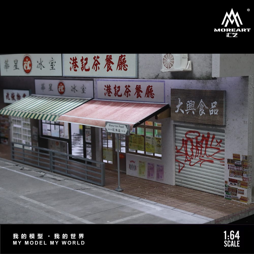 #MO936501 - Hong Kong Street View