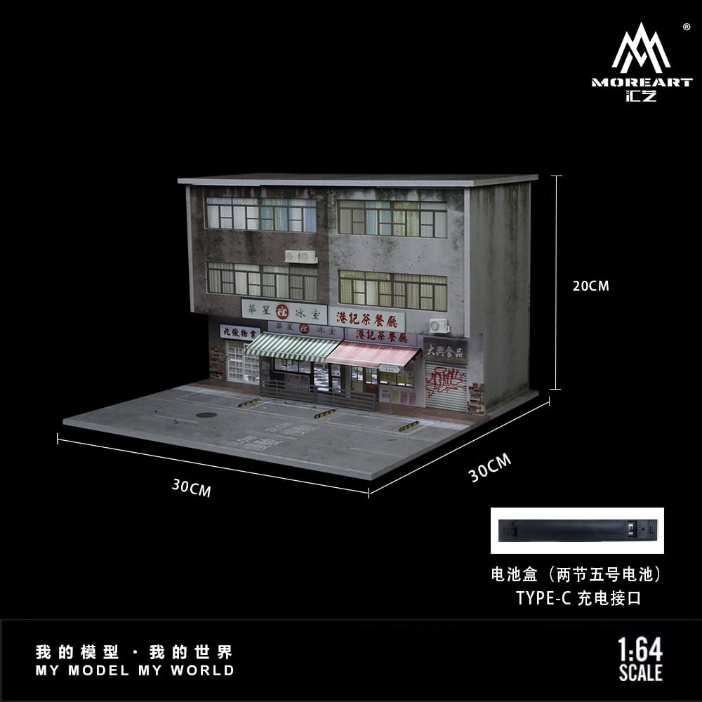 #MO936501 - Hong Kong Street View