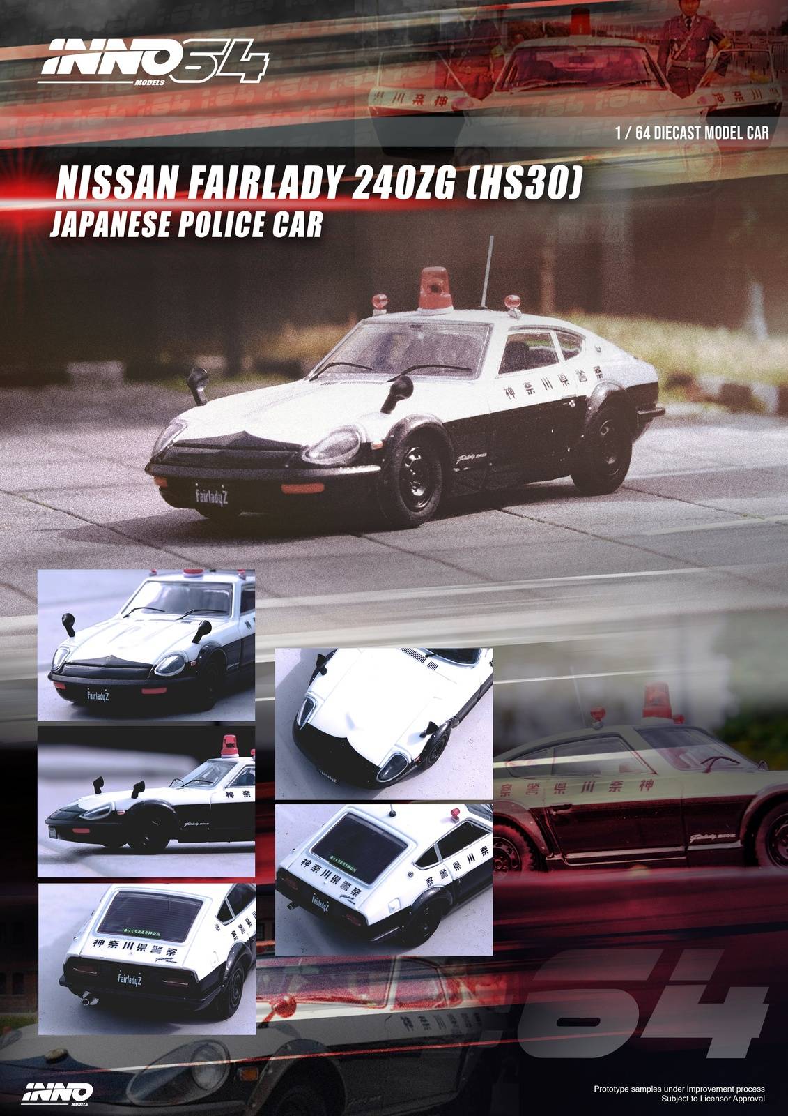 Nissan Fairlady 240ZG (HS30) *Japanese Police Car* (White/Black)