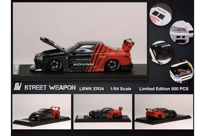 Street Warrior - Nissan Skyline ER34 LBWK Super Silhouette ADVAN