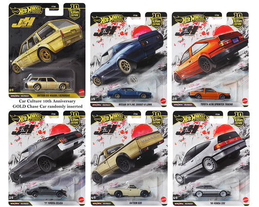 ELŐRENDELÉS - Car Culture: Japan Historics 5 DOBOZ - CHASE ESÉLY