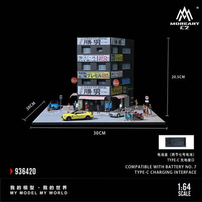 ELŐRENDELÉS - #MO936420 - Assembled Diorama Katsuo Teppanyaki Theme
