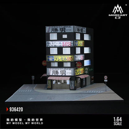 ELŐRENDELÉS - #MO936420 - Assembled Diorama Katsuo Teppanyaki Theme