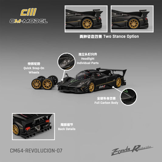 #CM64-REVOLUTION-07 - Pagani Zonda Revolutión