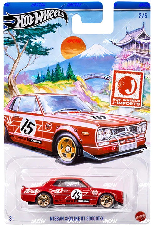 nissan skyline ht 2000gt-x