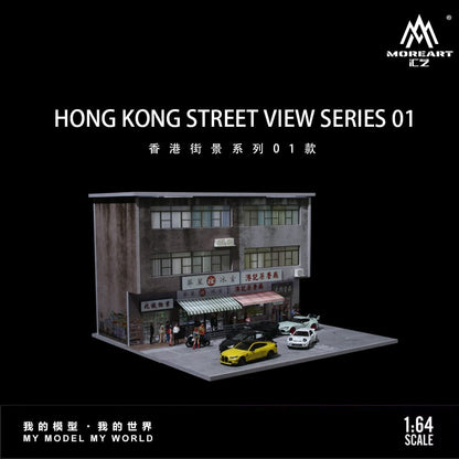 #MO936501 - Hong Kong Street View
