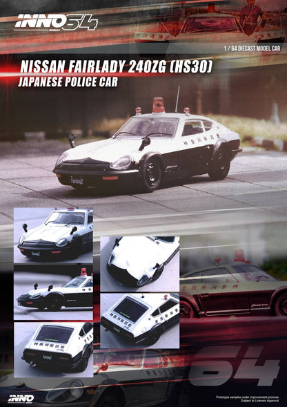 Nissan Fairlady 240ZG (HS30) *Japanese Police Car* (White/Black)