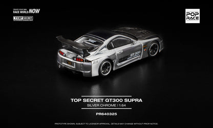 ELŐRENDELÉS - #PR640325 - Top Secret GT300 Supra, Silver Chrome